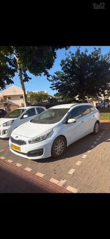 קיה סיד