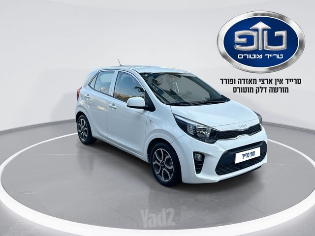 קיה פיקנטו