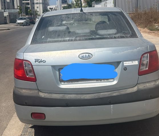 קיה ריו