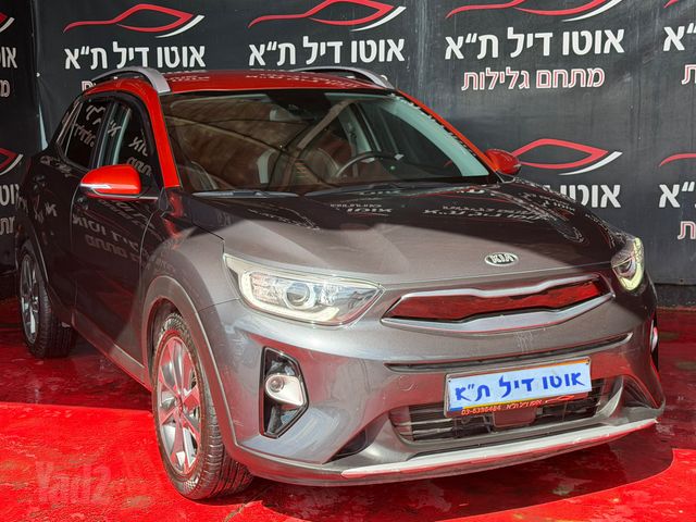 קיה סטוניק