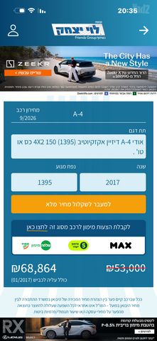 אאודי A4