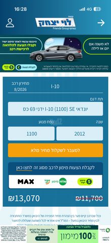 יונדאי i10