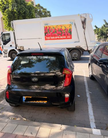 מודעת רכב קיה פיקנטו
