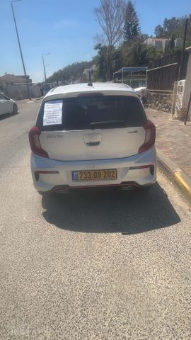 קיה פיקנטו