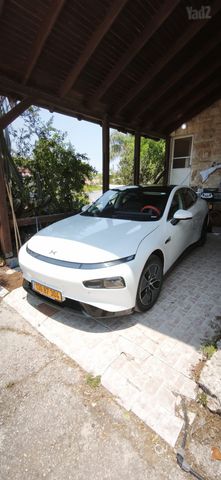 אקספנג P7