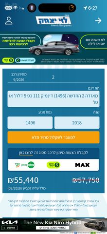 מאזדה 2