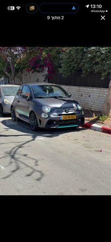 אבארט 500