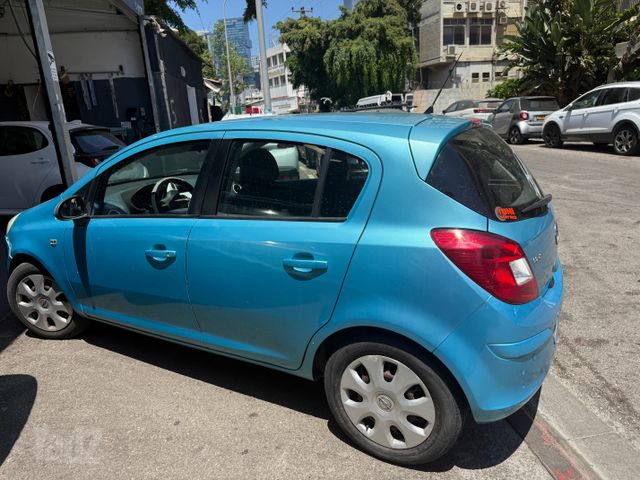 אופל קורסה