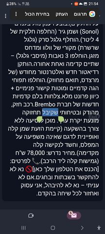 וולוו XC90