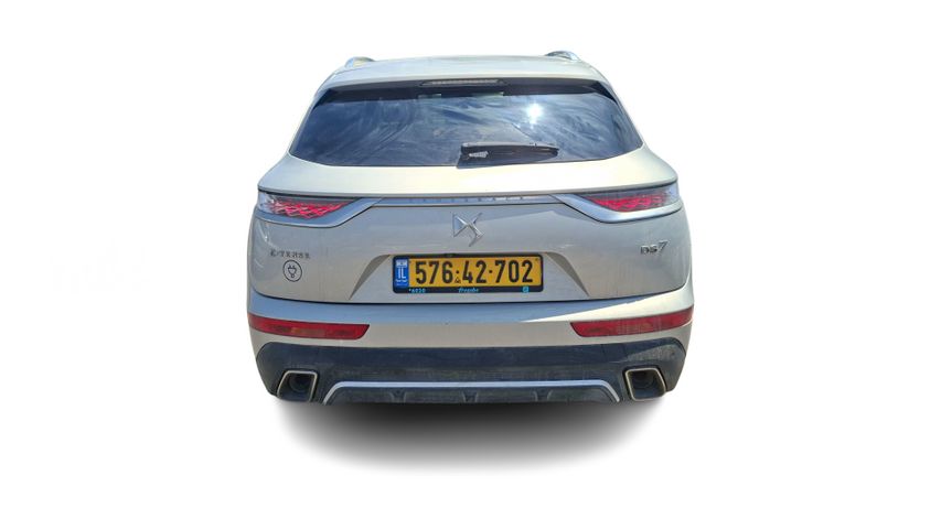 די.אס 7