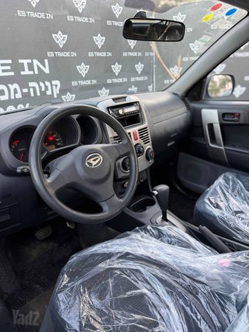 דייהטסו טריוס