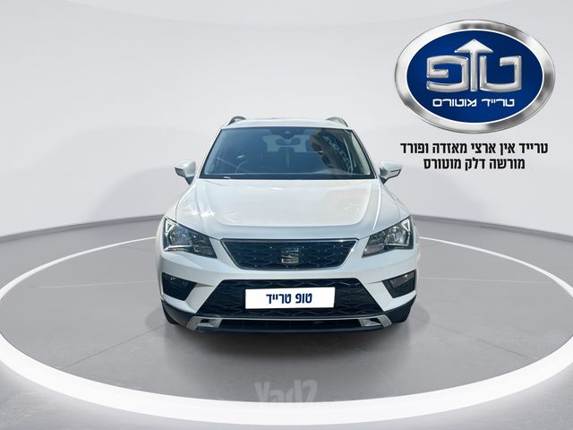 סיאט אטקה