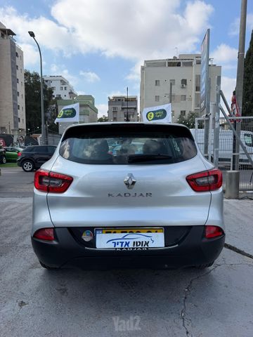 רנו קדגא'ר