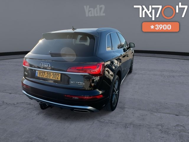 אאודי Q5