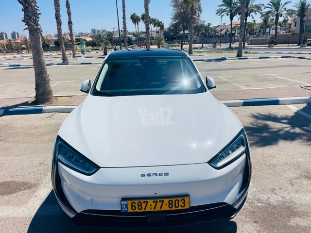 סרס 5
