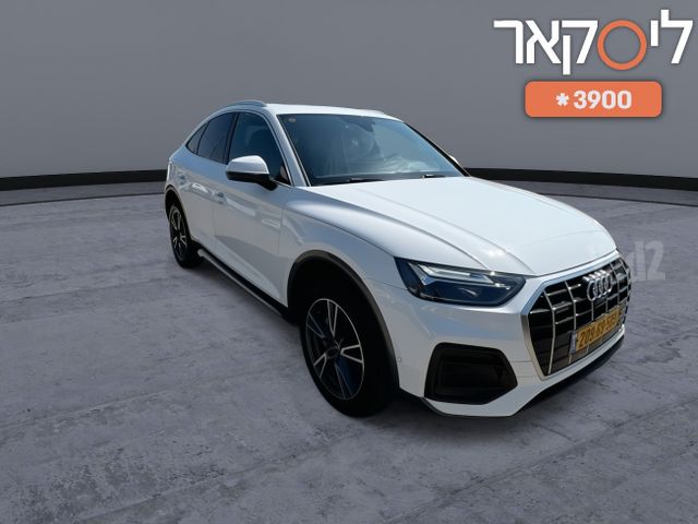 אאודי Q5