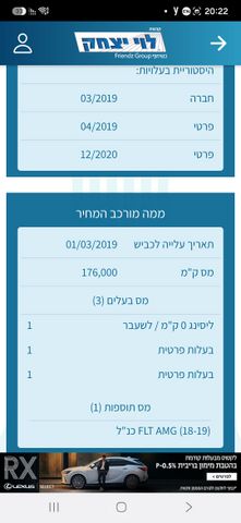 מרצדס-בנץ GLC