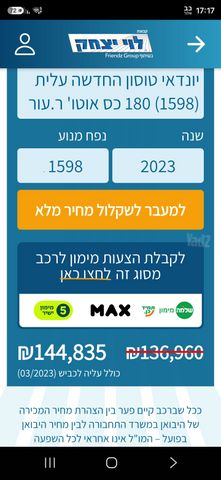 יונדאי טוסון