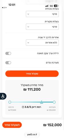 די.אס 7