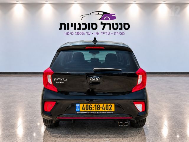 קיה פיקנטו