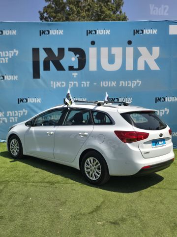 קיה סיד