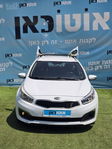 קיה סיד