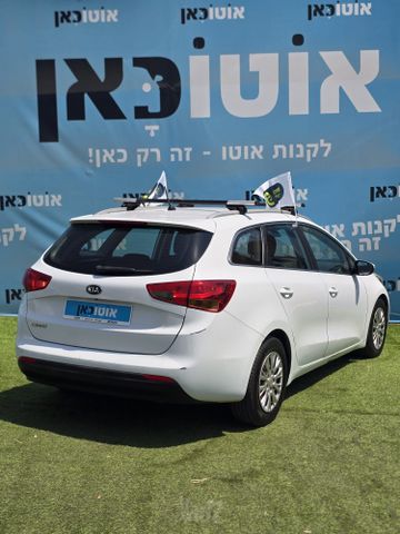 קיה סיד