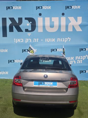סקודה אוקטביה