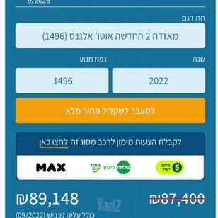 מאזדה 2