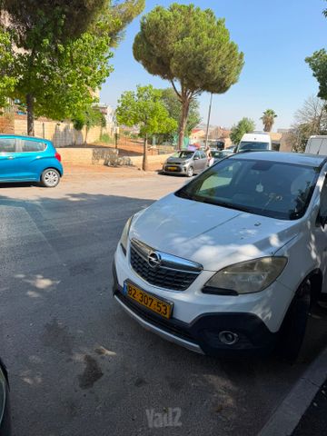 אופל מוקה