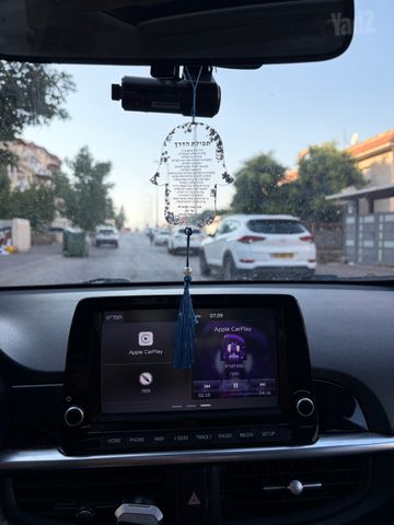 קיה פיקנטו