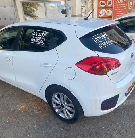 קיה סיד