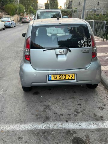 דייהטסו סיריון