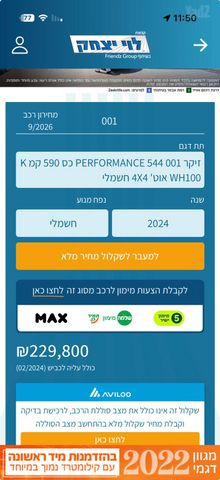 זיקר 001