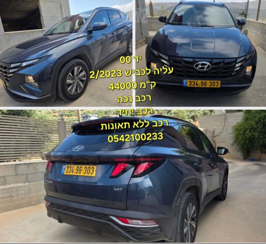 מודעת רכב יונדאי טוסון