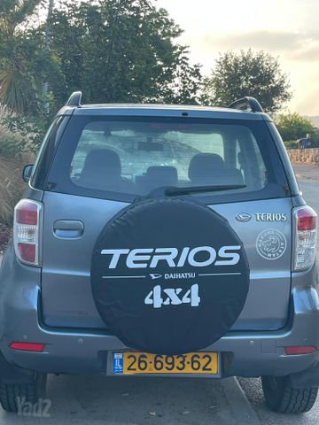 דייהטסו טריוס