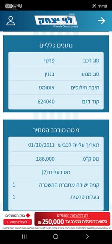 ניסאן קשקאי