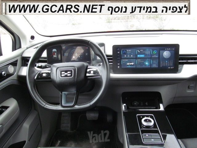 איוויס U5