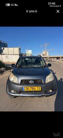 דייהטסו טריוס