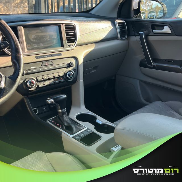 קיה ספורטז'