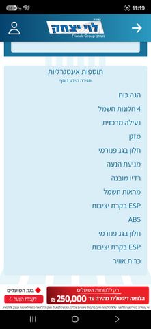 ניסאן קשקאי