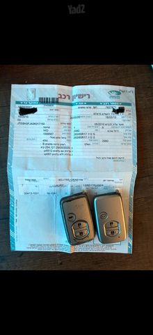 טויוטה לנד קרוזר