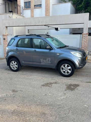 דייהטסו טריוס