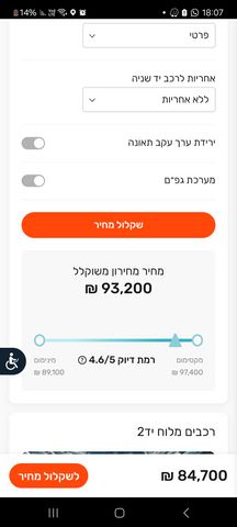 מיצובישי ASX