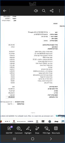 ג'יפ רנגלר