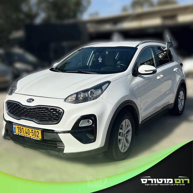 קיה ספורטז'