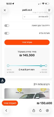 אאודי Q3