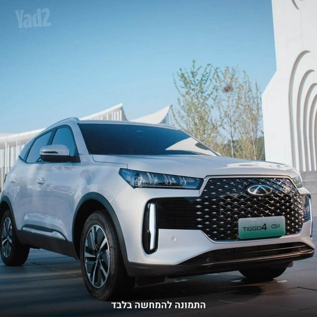 צ׳רי טיאגו 4 פרו