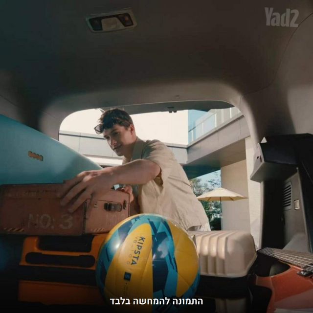 צ׳רי טיאגו 4 פרו