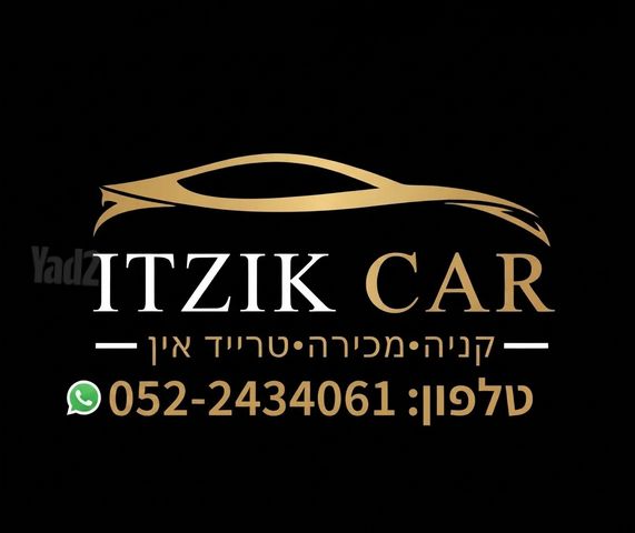 אקספנג P7